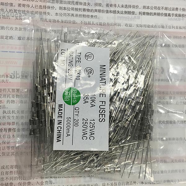 直插保險管